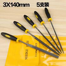 Special polishing file assorted tools and supplies Jinjin file grinder trapezoidal triangle locksmith key matching teeth