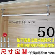 Fixtures Clothes drying balcony hanging rod Hanging clothes top cabinet hanging rod cabinet wardrobe wall indoor towel bar TH