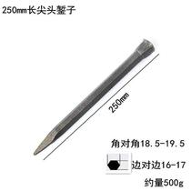 Special cement stone old chisel iron chisel station steel chisel tool manual hard stonemason Wall chisel forging