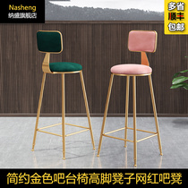 Nordic light luxury bar chair ins simple Net red bar stool front coffee restaurant casual backrest high foot table and stool