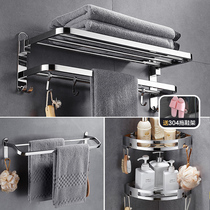 Punch-free 304 stainless steel toilet towel rack bathroom towel rack rack bathroom hardware pendant set