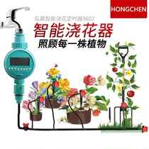 Intelligent irrigation controller home automatic flower watering device atomization drip irrigation cooling automatic timer watering device
