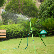 Lawn automatic rocker nozzle Automatic sprinkler irrigation equipment Gardening waterbird tripod sprinkler 360 degrees