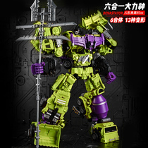Deformation toy King Kong Hercules engineering car Liushen fit version of the oversized car robot model boy hand-made