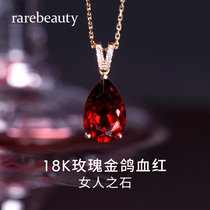 18K rose gold natural pigeon blood red garnet necklace female pendant autumn winter jewelry Christmas birthday gift girlfriend