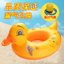 Qicaibei swimming ring Childrens baby sitting ring thickened childrens inflatable boat animal duckling floating ring sitting boat