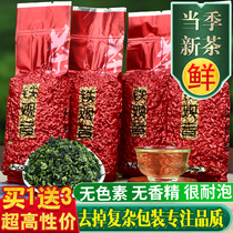Buy 1 get 3 Anxi Tieguanyin 2021 Spring Tea New Tea Orchid fragrant fragrant Oolong Tea Non-special bulk tea