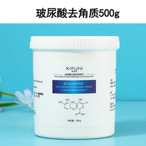 Beauty salon with 500g hyaluronic acid exfoliating facial female gel mild whole body face scrub dead skin cream
