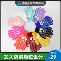 Rice height figure skating gloves thick non-slip warm anti-drop ice dance skating gloves children men and women adult dispensing