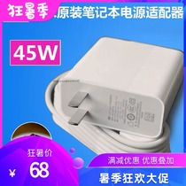 Original Xiaomi air laptop power brain adapter 12 5 13 3 inch type-C charger 65 45W