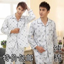 Pajamas men spring and autumn cotton mens plus size long sleeve mens cardigan suit home wear autumn thin summer
