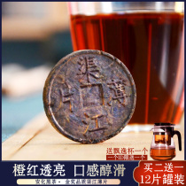 Hunan Anhua Black Tea Qujiang thin slices Fengjia classic first-class Tianjian Tea easy to brew 12 trial packs