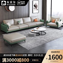 Blair modern minimalist leather sofa first layer cowhide small apartment living room light luxury straight row four-person leather sofa