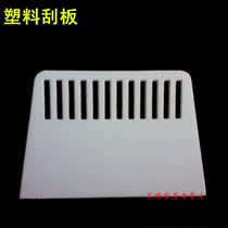 White Batch Knife Wall Paper Squeegee Plastic Squeegee Wallpaper Squeegee Sticker Wall Stickers Tool White Thickened Squeegee