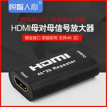 HDMI signal amplifier Female-to-female Ultra HD 4K*2K repeater Extender 60m straight-through docking head
