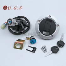 Suzuki GSXR600 750 Small R Medium R K5 K6 K7 K8 K9 Suitable electric door lock Fuel tank cap lock sleeve lock