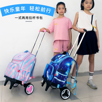 Trolley school bag Primary school girl can climb stairs large capacity waterproof dual-use childrens drag rod backpack boy starry sky