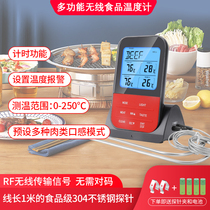 Wireless Telefood Thermometer Kitchen Oven Baking BBQ Barbecue Double Probe Electronic Timing Thermometers