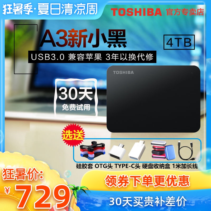Toshiba Mobile Hard Disk 4T High Speed USB 3.0 Compatible with Apple Mac 4tb New Little Black A3
