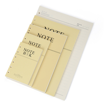 9-hole B5 notebook stationery inner core A5 A6 six-hole business loose-leaf paper replacement loose-leaf inner core 80g beige paper core single set
