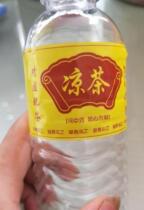 Thickened 330ml disposable 140 cold tea bottle soybean milk bottle pet plastic bottle with lid can be customized