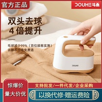 Xiaomi Douhe Hair Ball Trimmer Double Head Household Clothing Shaving Balls Aspiration Ball Rechargeable Sweater Pilling Trim