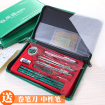 Hero Engineering drawing Drawing kit set Combination Mechanical civil construction Registered engineer Professional examination Drawing drawing instrument for college students Special geometric large circle gauge Sub-plan Drawing ruler