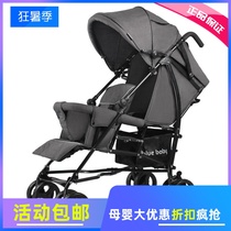  Twin baby stroller lightweight folding size child before and after double baby car two-child artifact