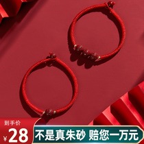Cinnabar official flagship store six-character truth red rope bracelet female life couple hand-woven original stone hand string male