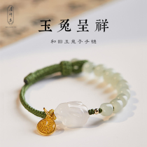 Hang Tian Yu rabbit Blockchain Bracelet Gift Lady 2023 Rabbits annual bracelet bracelet weavers man