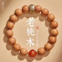 2023 - The Buddha - wooden string male - style - style - style bracelet - string female - style bracelet