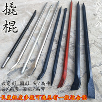 Carbon steel heavy-duty thickened crowbar dual-use round steel chisel crowbar hexagon length 30cm to 19 meters more styles