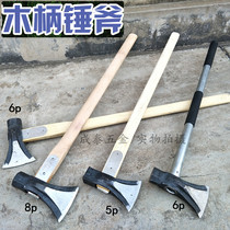 Dual-head reinforcement star anise hamaxe hewers of wood and drawers large axe logging axe small ax axe firewood easy slag