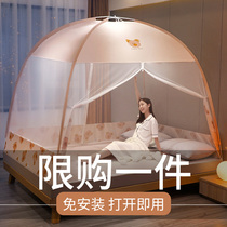 Free installation yurt nets summer home 1 2 meters bed dust top without bracket 2021 nian new folding