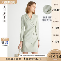 Lang Zi French slim suit dress women Spring 2021 new aged water green suit dress one step skirt