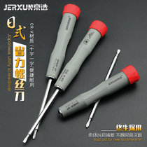 Kyung Electra mini dual-use screwdriver cross I double head flat opening with magnetic small screwdriver to change cone repair screw batch