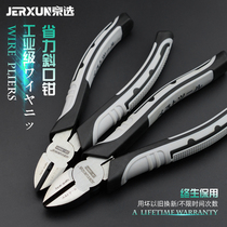 Jingxuo oblique pliers oblique nose pliers 6-inch 7-inch electrical pliers wire crimping pliers labor-saving oblique pliers tool pliers