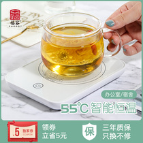 Insulation coaster warm cup heater household thermostatic Cup heating pad multifunctional heating coaster hot milk artifact