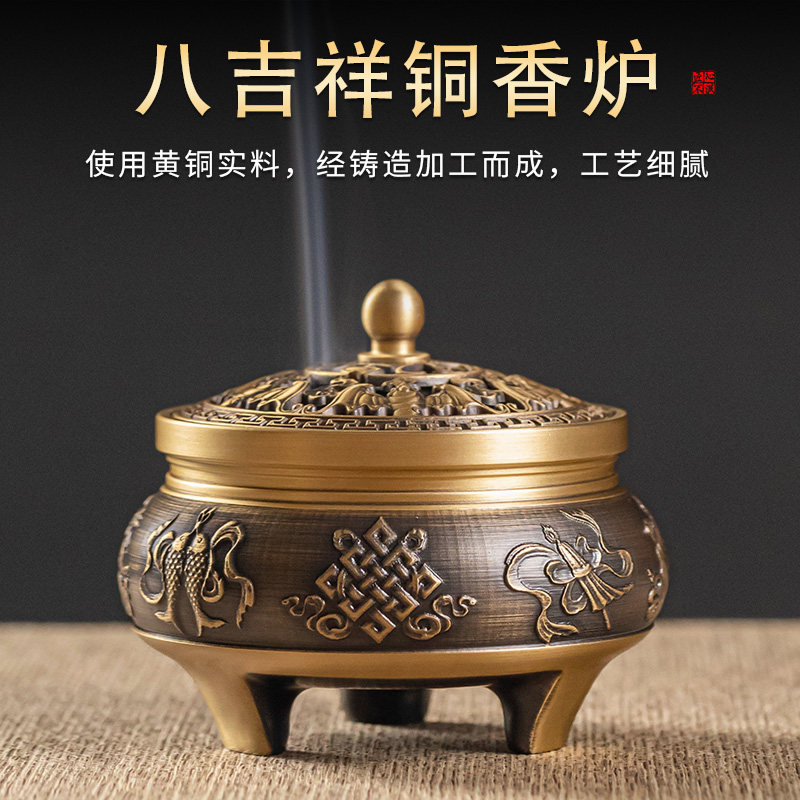 西藏香炉-西藏香炉促销价格、西藏香炉品牌- 淘宝