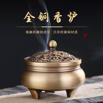 香炉纯铜盘香-香炉纯铜盘香促销价格、香炉纯铜盘香品牌- 淘宝