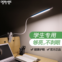 Debeth lamp eye protection study student childrens desk bedside bedroom clip clip-on reading clip lamp