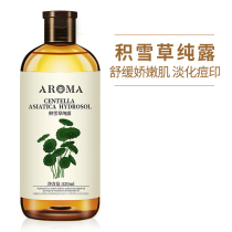Ainomaya Centella pure Dew acne sensitive muscle repair plant collagen flower water toning spray