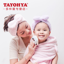TAYOHYA multi-house Edelweiss microfiber bow hair band makeup face wash hair band hair towel