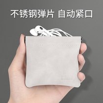 BUBM headphone bag cashier bag Bluetooth earplug cloth bag data line phone ear machine line containing pack charging wire instrumental power head finishing case small mini portable digital U pan U shield protective sheath bag