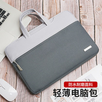 Portable laptop bag for men and women Apple Macbook air13 3pro13 for ASUS Lenovo Xiaoxin 14 games Ben Dell HP 15 Huawei Xiaomi 15 6 inches
