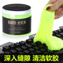 Keyboard clean mud Laptop laptop mechanical keyboard Apple macbook cleaning tool pro soft rubber car Inner cleaning clear magic dust removal multifunction Go to dust suction glueware Sticky Grey Clay