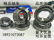 Bearing 33113X2 33114X2 30615 30616 30618 30619 30621X2