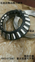 Wafangdian thrust bearing 29352 29356 29360