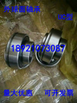 Bearings UC322 UC324 UC326 UC328 UC330