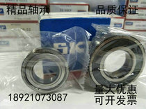Non-standard bearing B15-83D2RS 15*47*18 B15-85D2RS 15*40*14